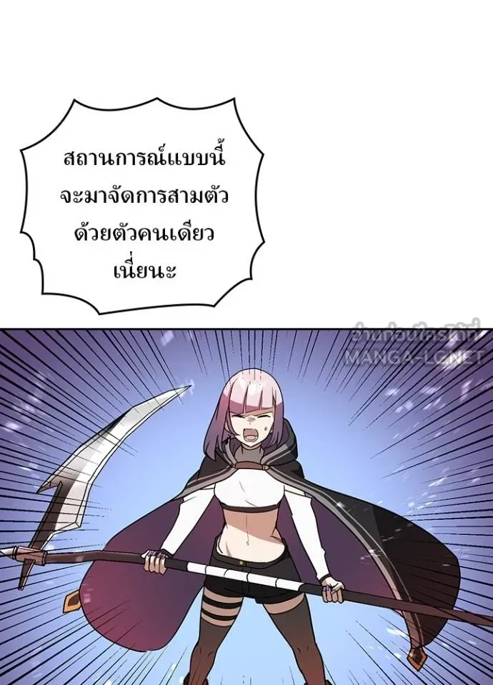 หน้า 13 จาก 123