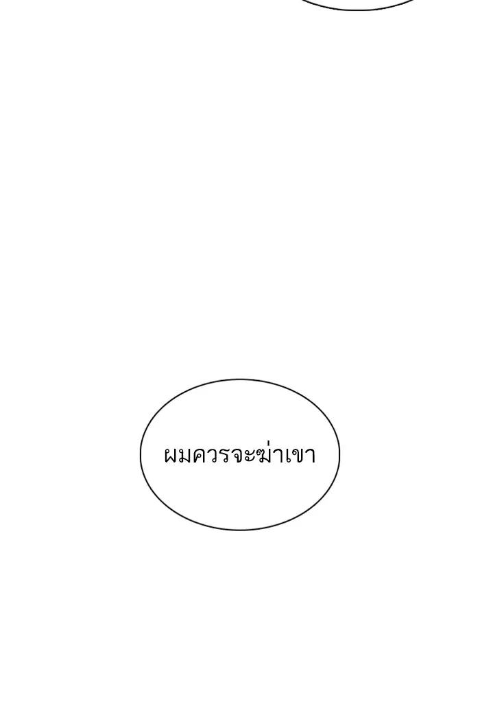 หน้า 27 จาก 145