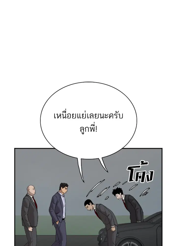 หน้า 6 จาก 132