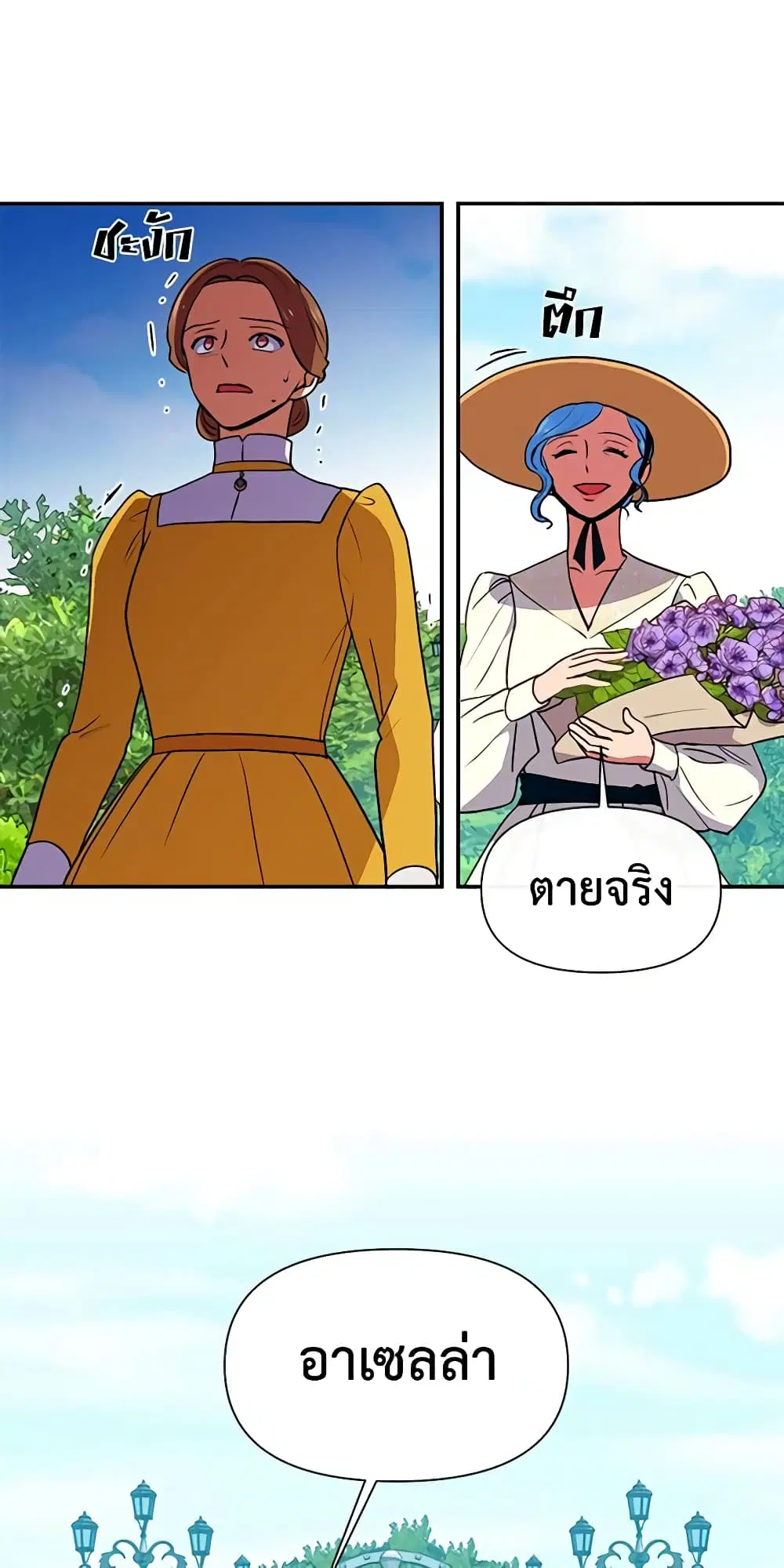 หน้า 34 จาก 43
