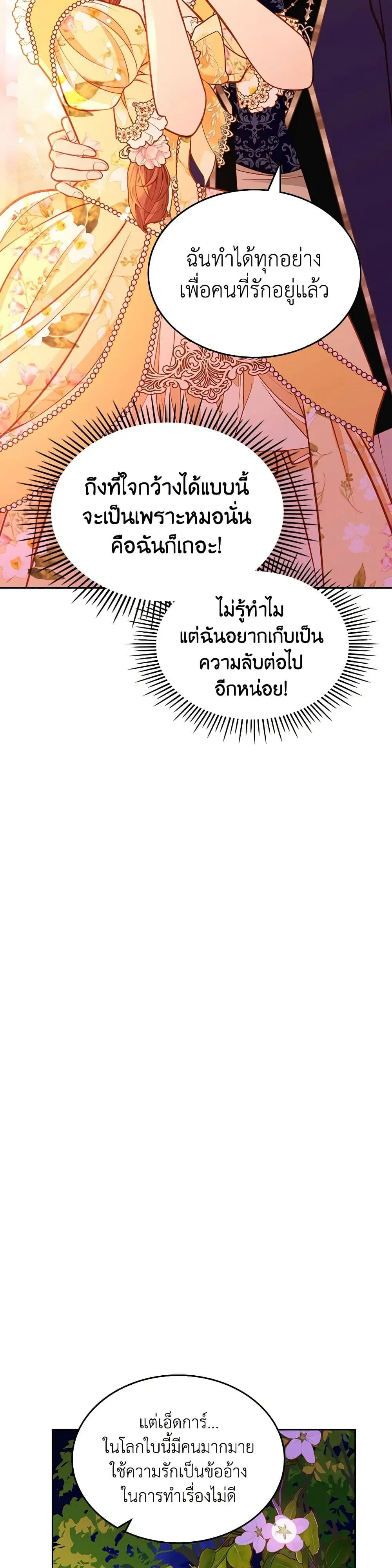 หน้า 25 จาก 41