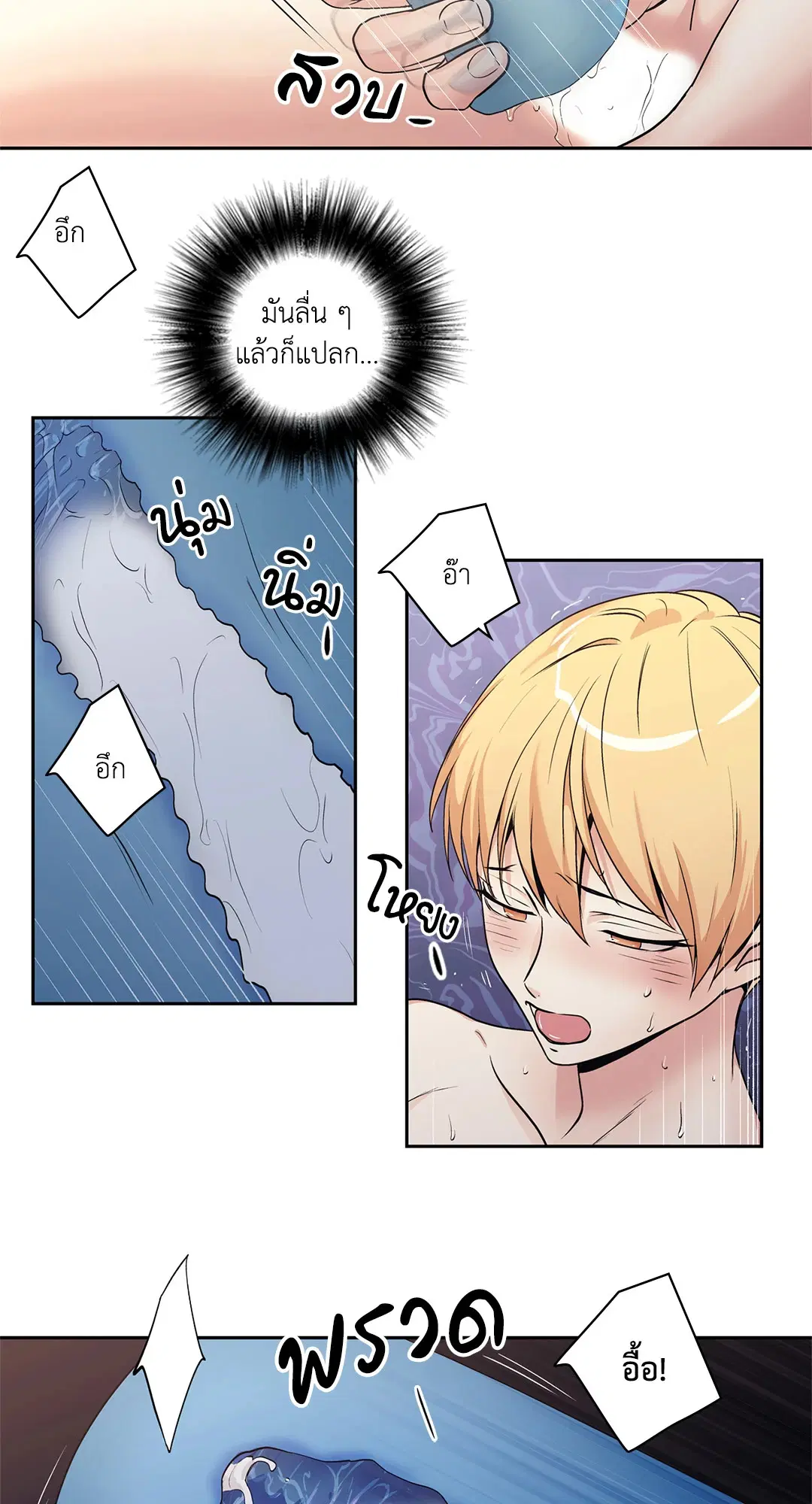 หน้า 24 จาก 47