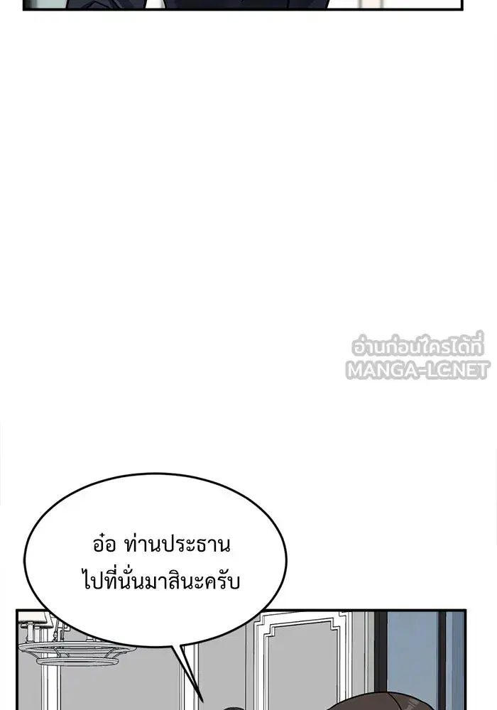หน้า 12 จาก 154