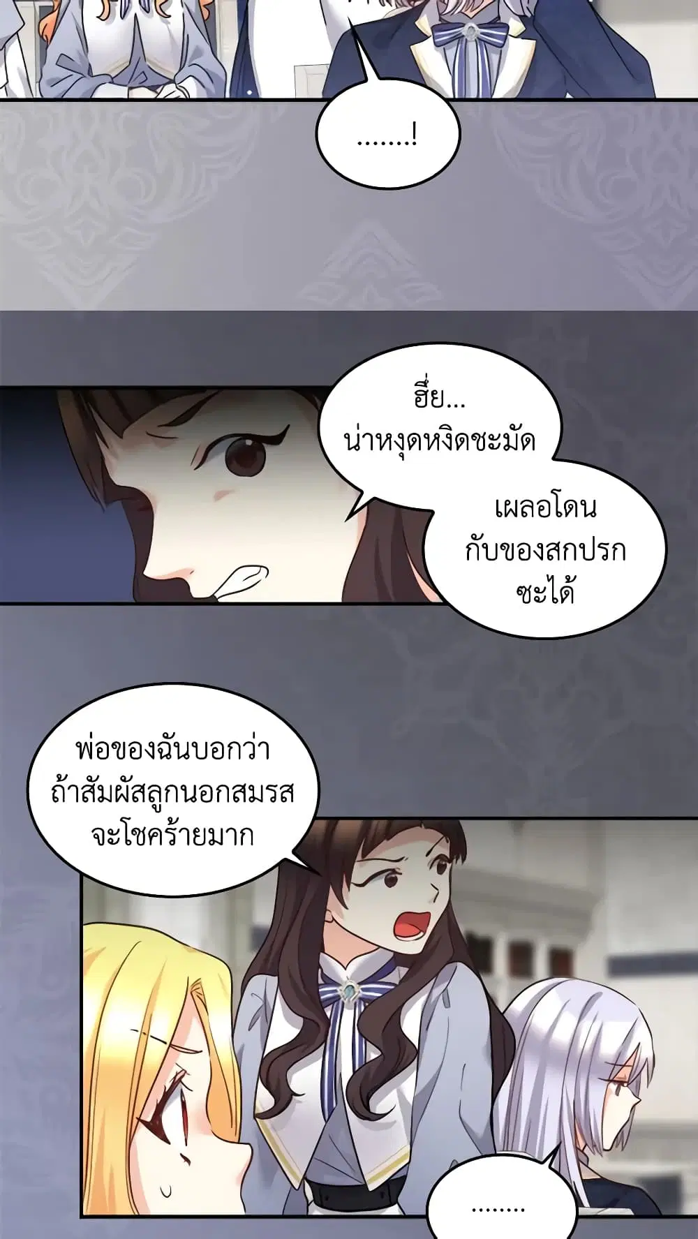 หน้า 20 จาก 33