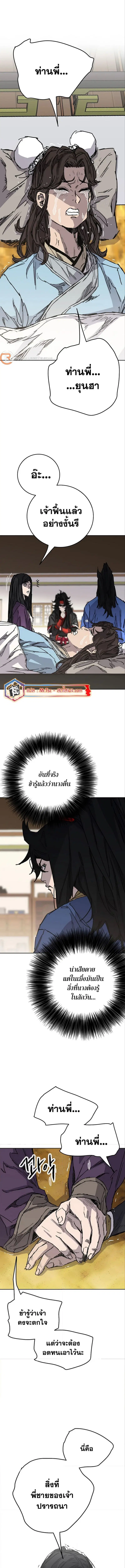 หน้า 15 จาก 18