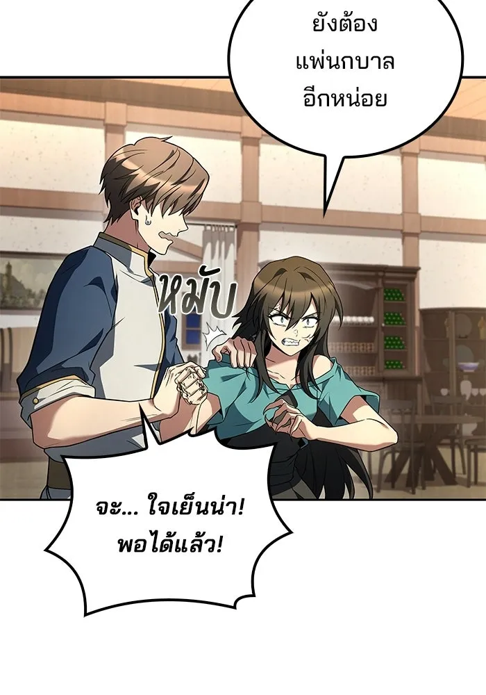 หน้า 5 จาก 162