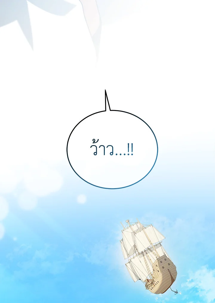 หน้า 45 จาก 123