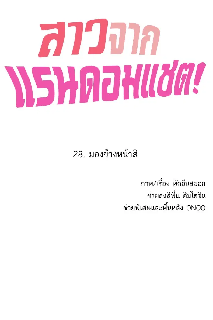 หน้า 13 จาก 78