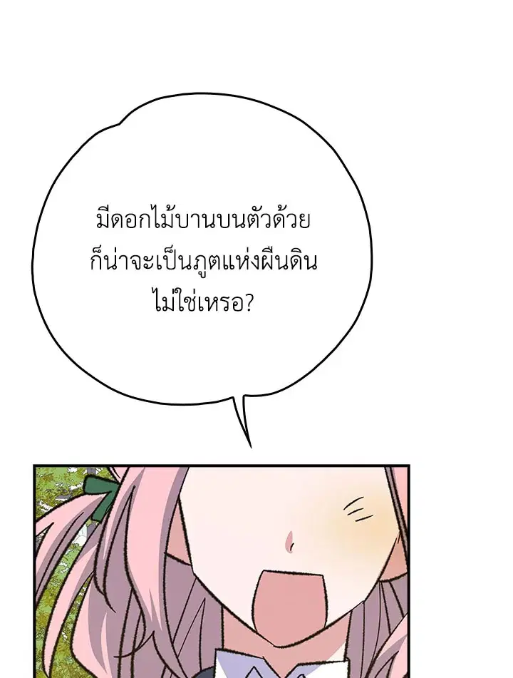 หน้า 52 จาก 122