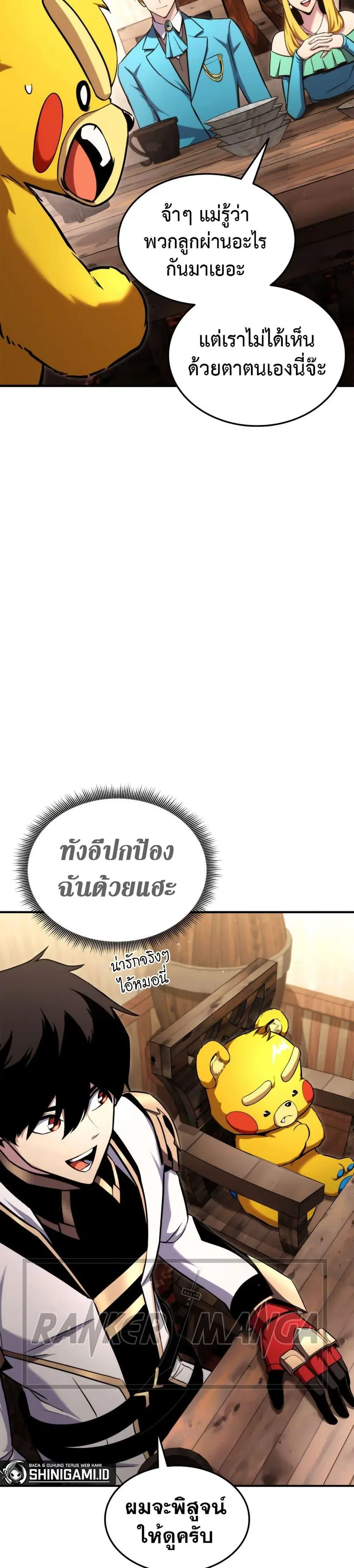 หน้า 32 จาก 51