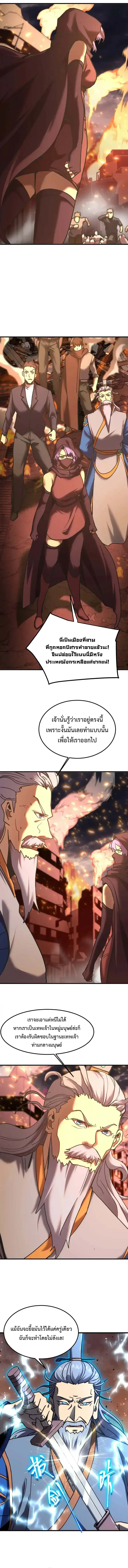 หน้า 7 จาก 14
