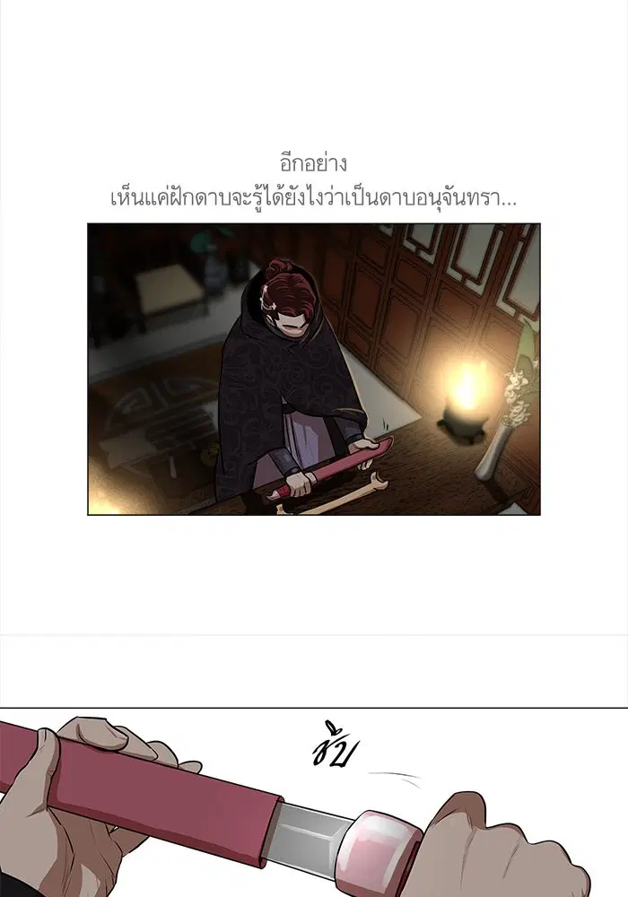 หน้า 25 จาก 49