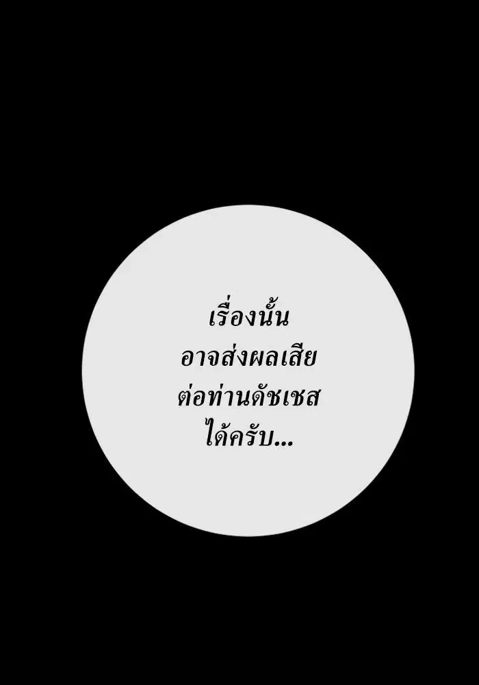 หน้า 200 จาก 222
