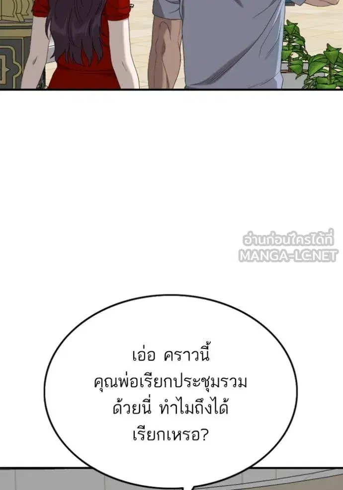 หน้า 87 จาก 151