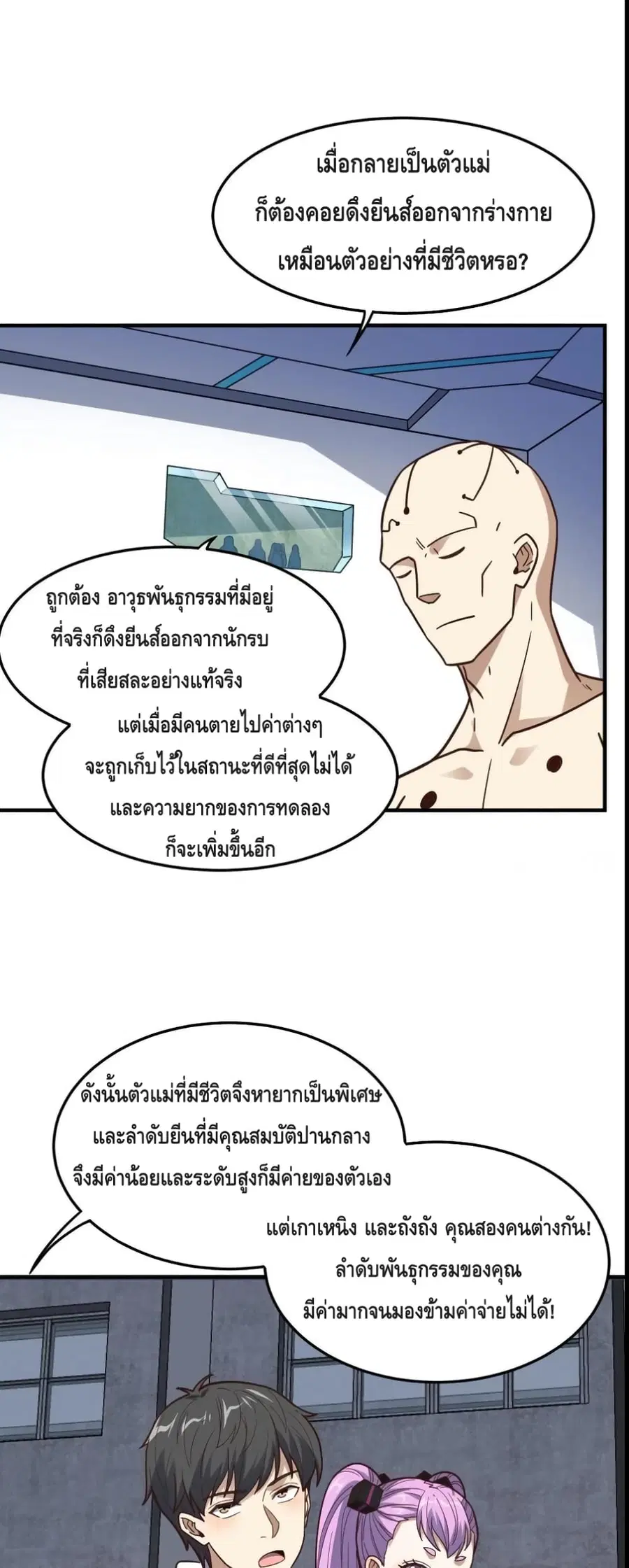 หน้า 14 จาก 32