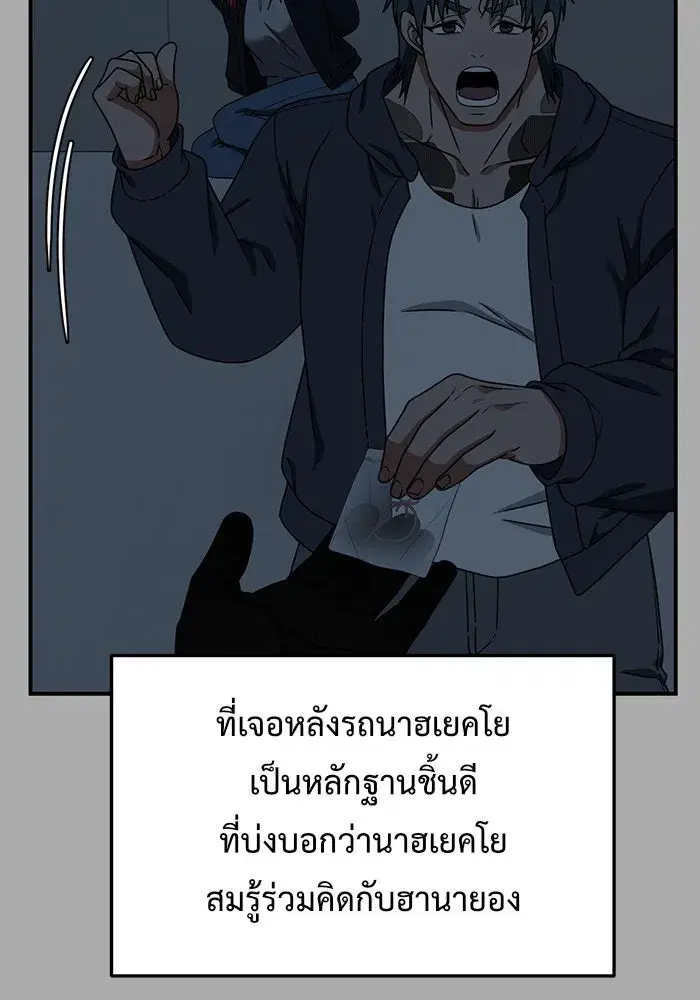 หน้า 59 จาก 180