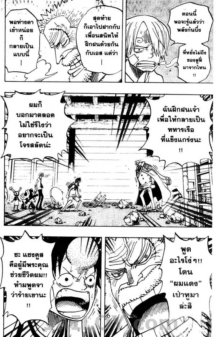 หน้า 4 จาก 20