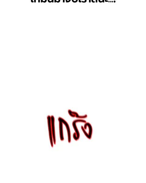 หน้า 94 จาก 171