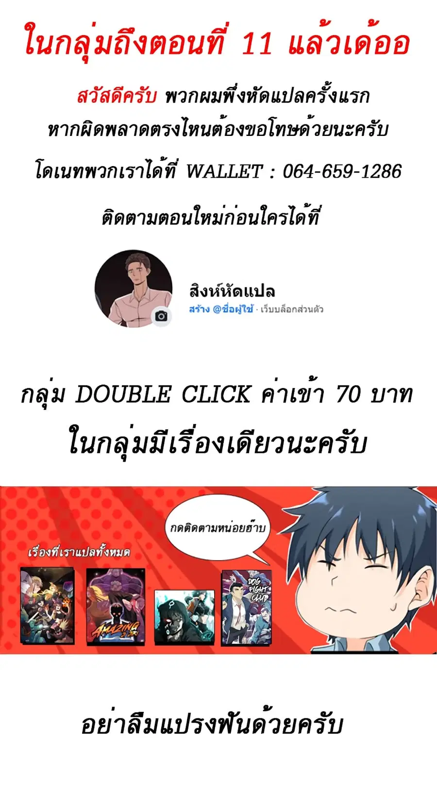 หน้า 113 จาก 113