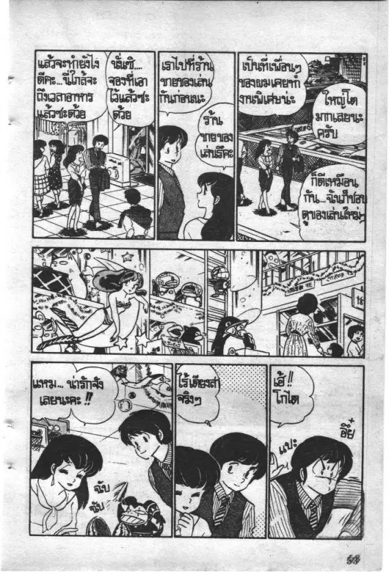 หน้า 12 จาก 21