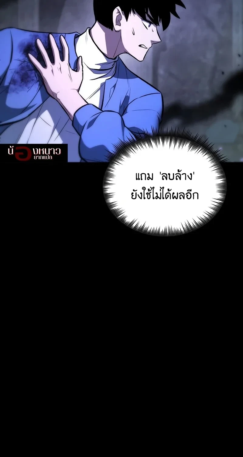 หน้า 107 จาก 114