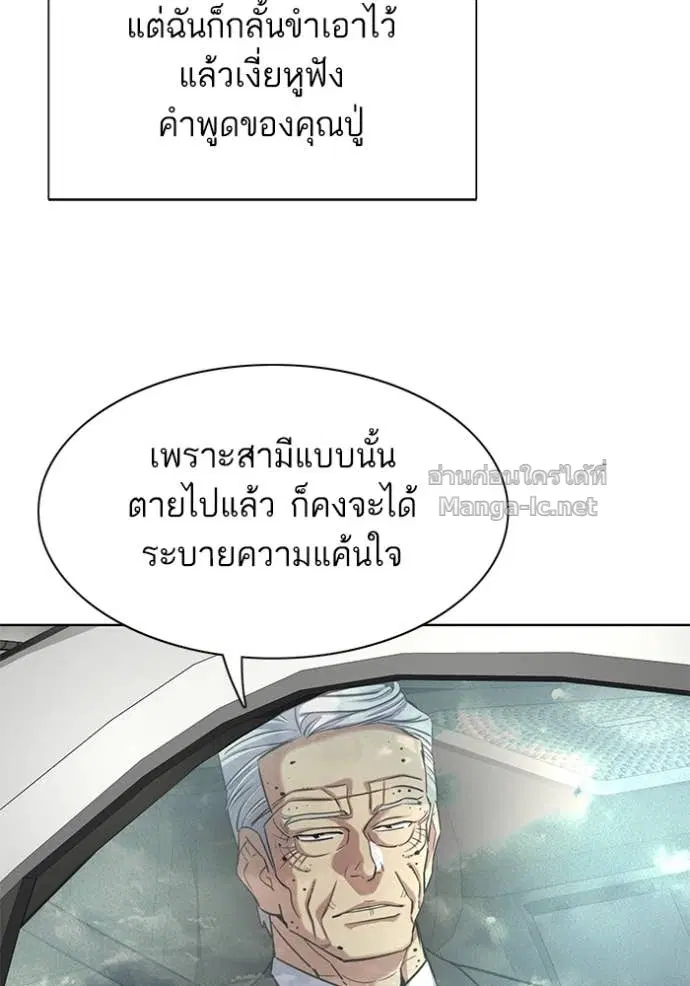 หน้า 102 จาก 136