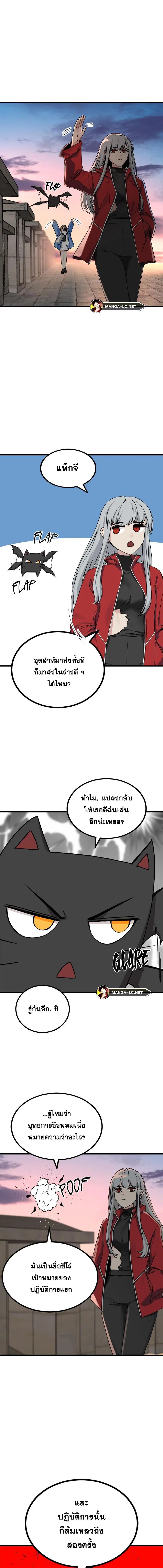 หน้า 10 จาก 22