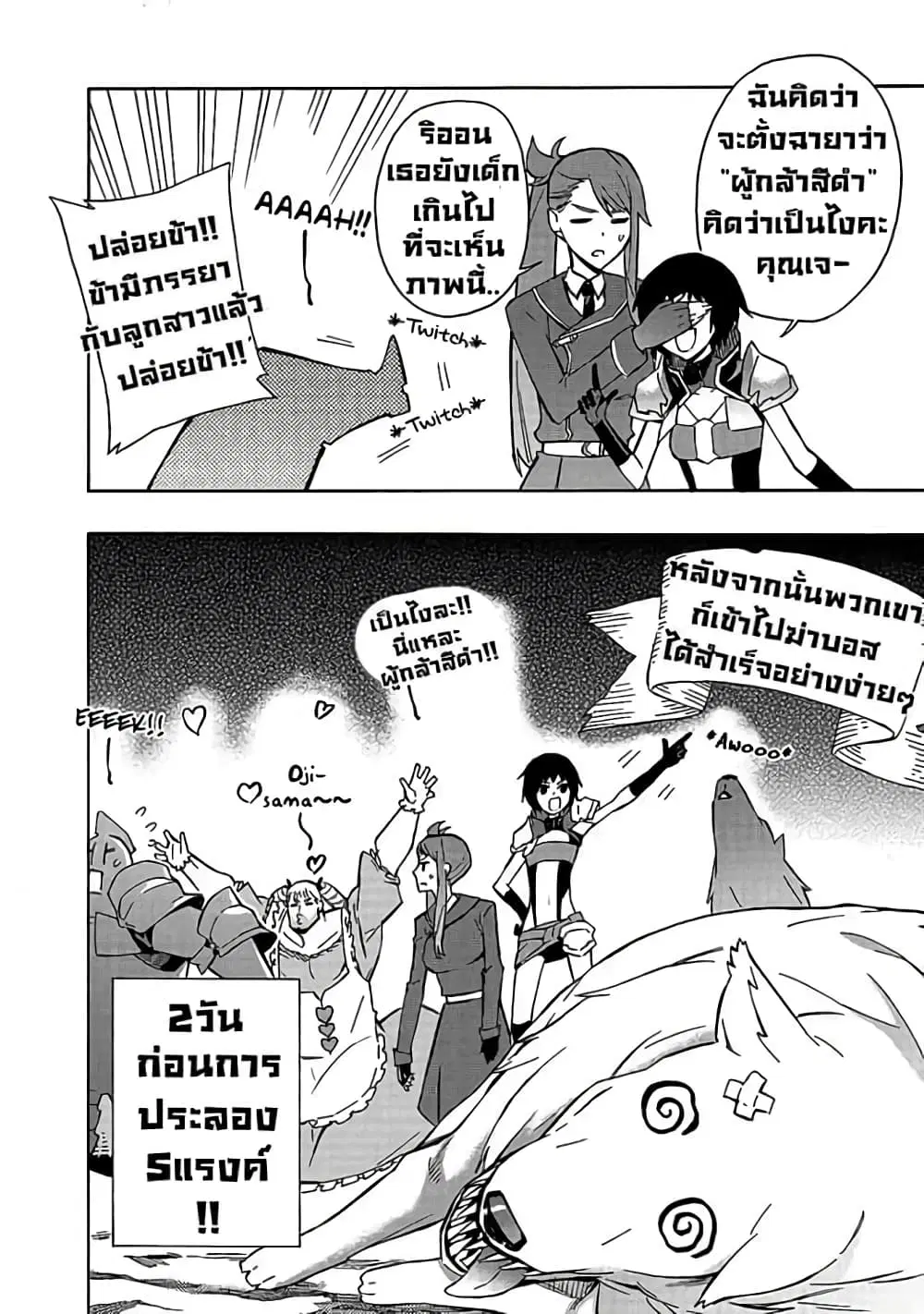 หน้า 17 จาก 18