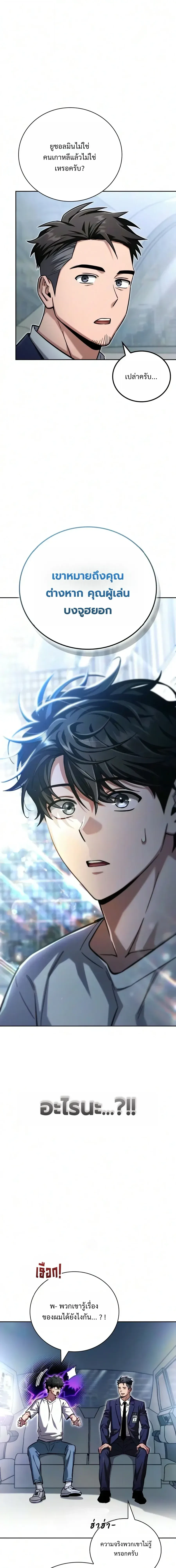 หน้า 1 จาก 56