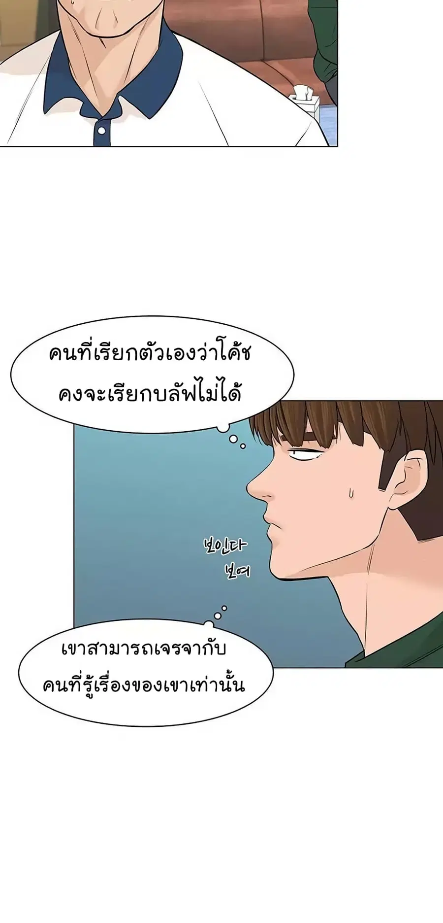 หน้า 29 จาก 76