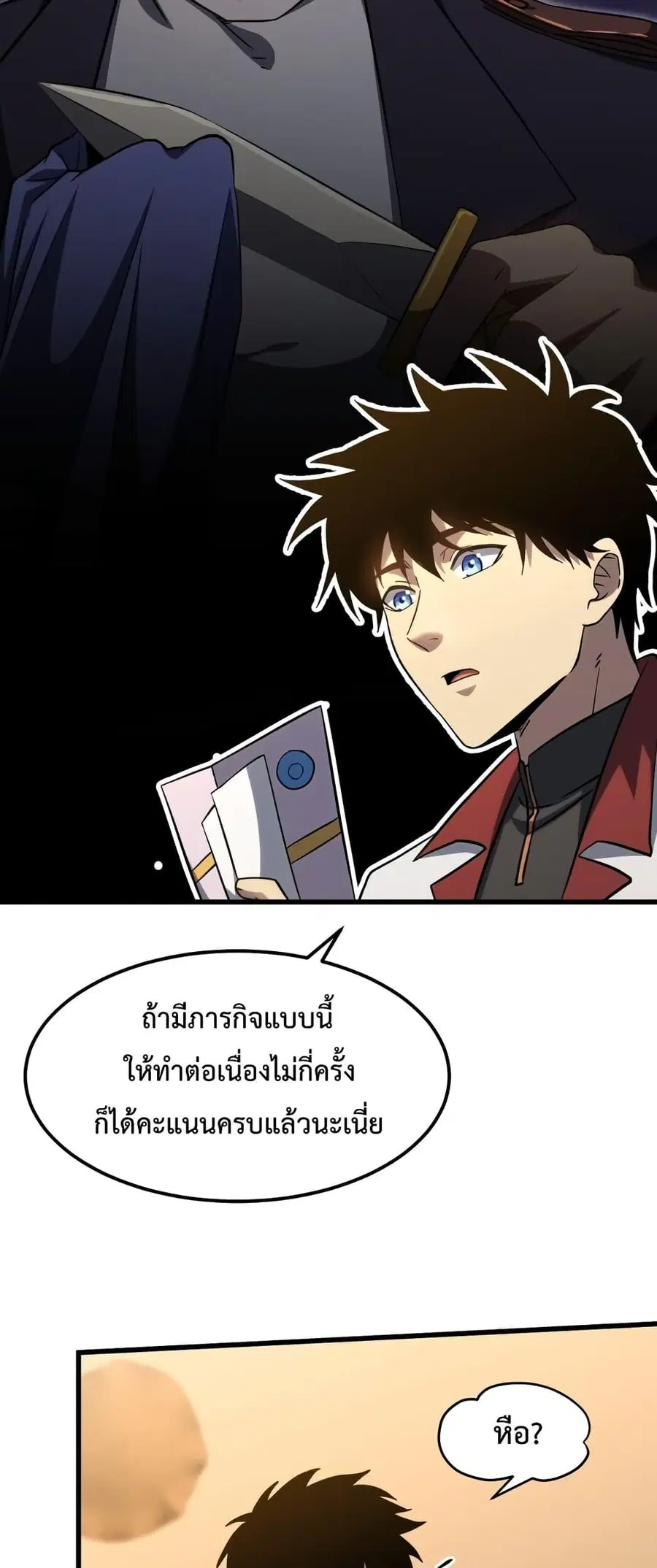หน้า 7 จาก 52