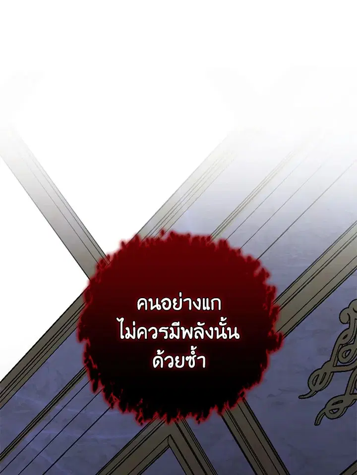 หน้า 109 จาก 116