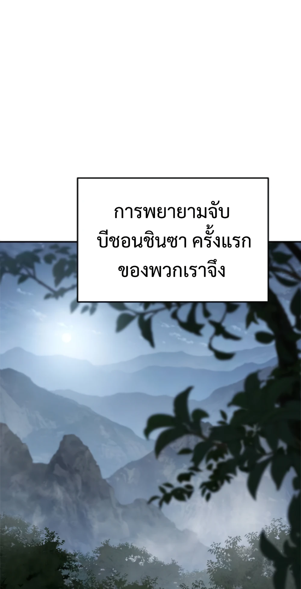 หน้า 78 จาก 127