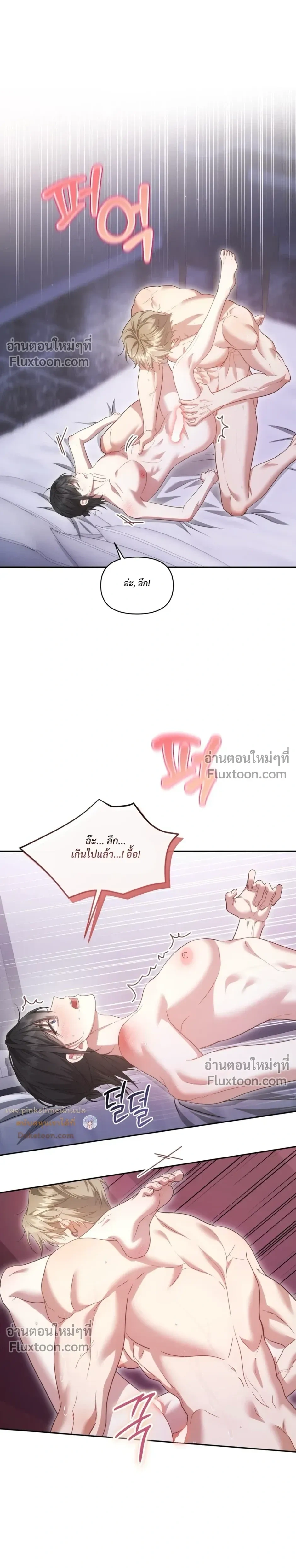 หน้า 20 จาก 29
