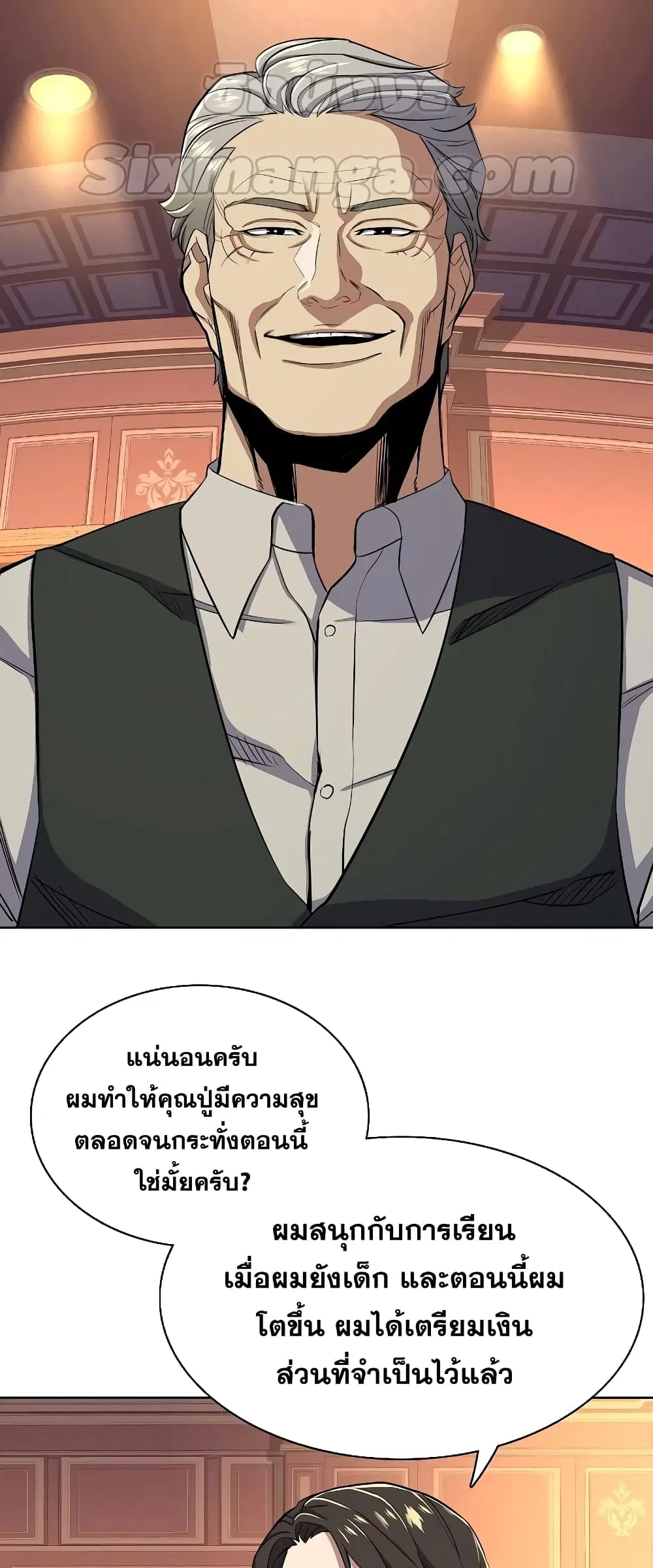 หน้า 51 จาก 82