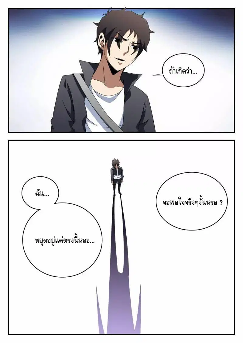 หน้า 14 จาก 15