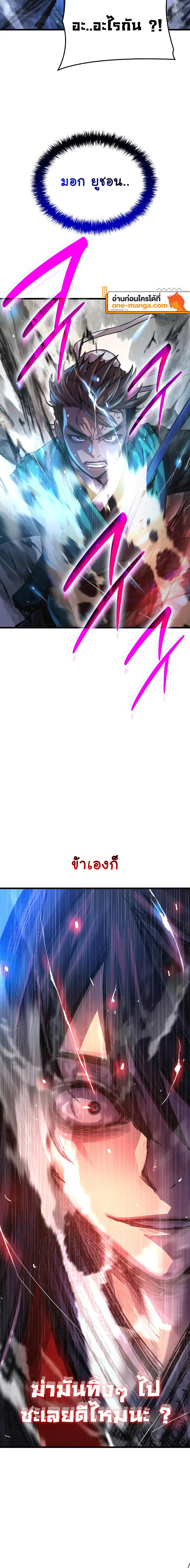 หน้า 16 จาก 29