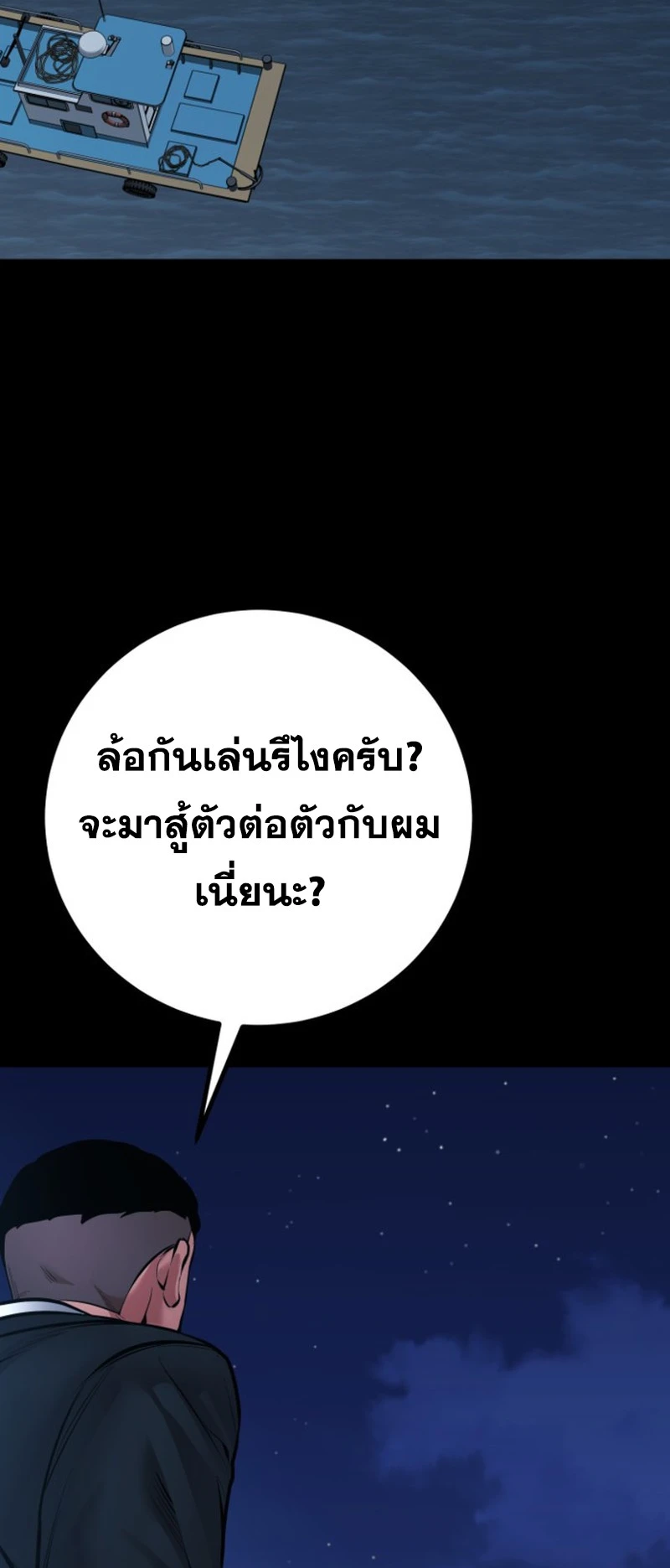 หน้า 85 จาก 88