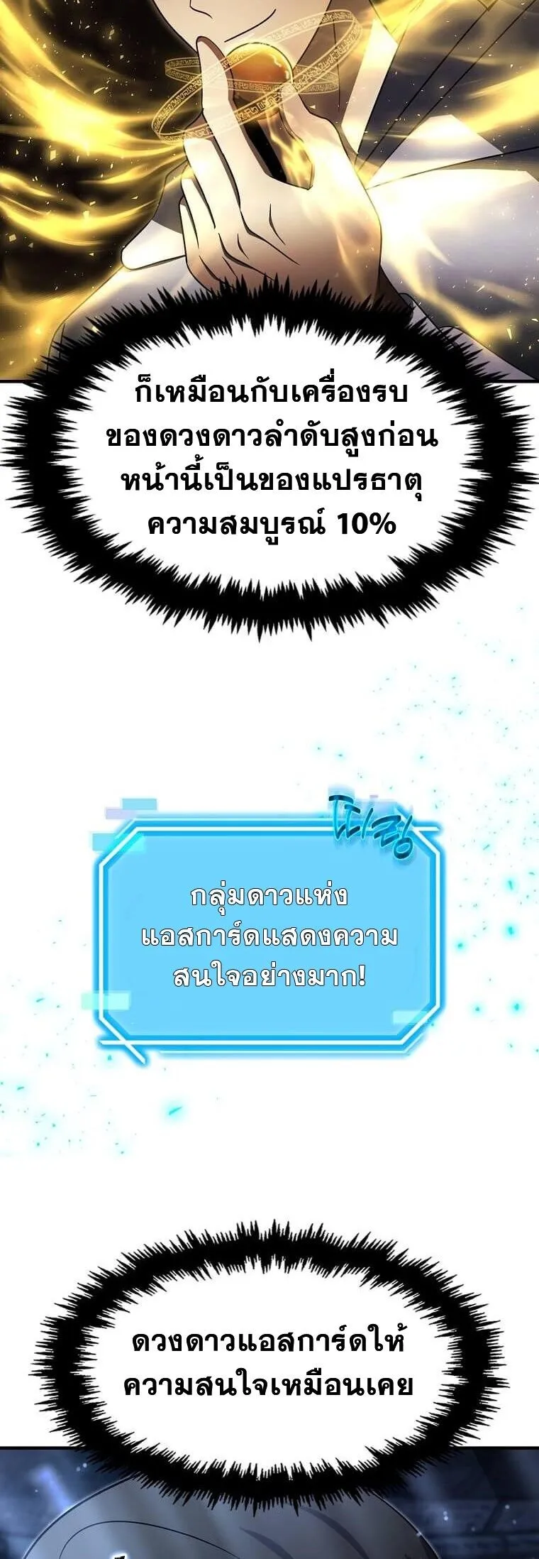 หน้า 6 จาก 50