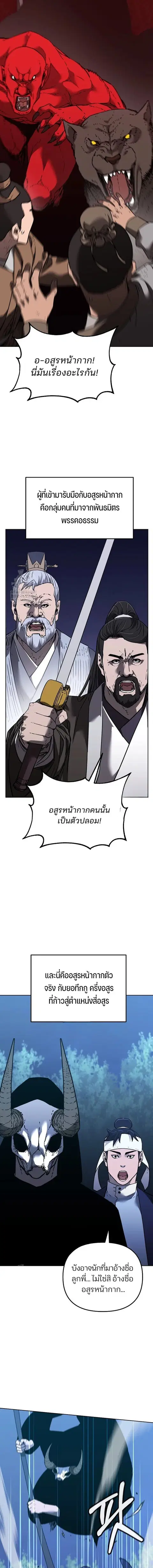หน้า 6 จาก 20