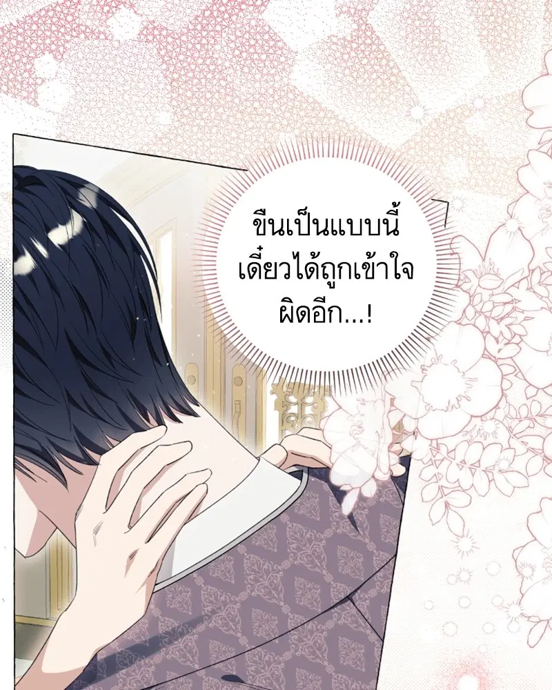 หน้า 33 จาก 97