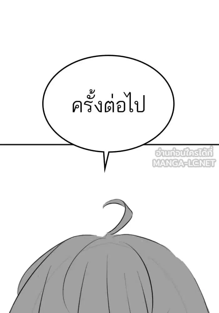 หน้า 75 จาก 91
