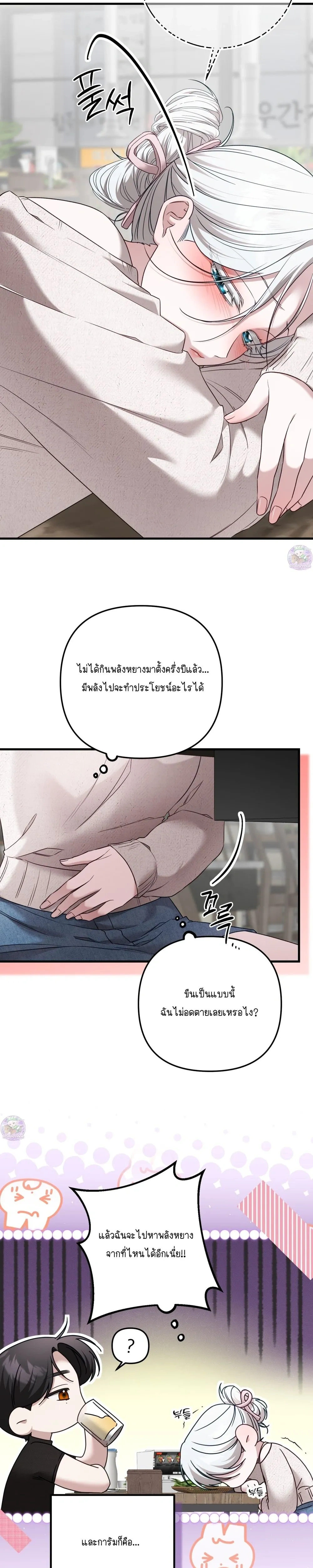 หน้า 5 จาก 32