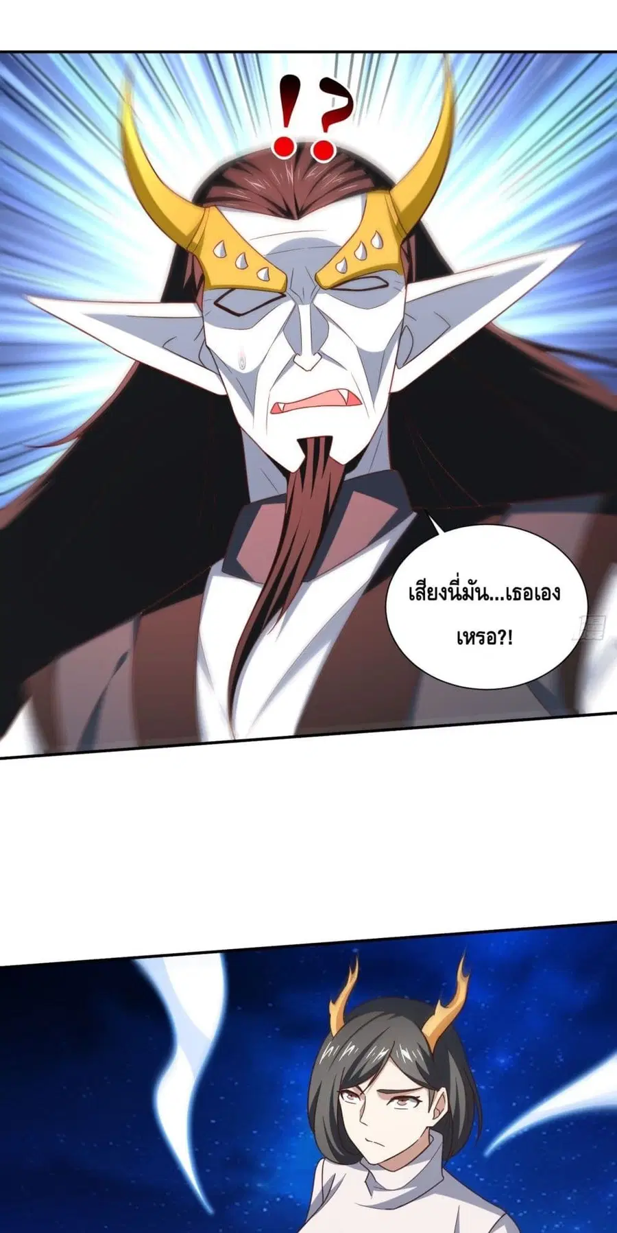 หน้า 29 จาก 52