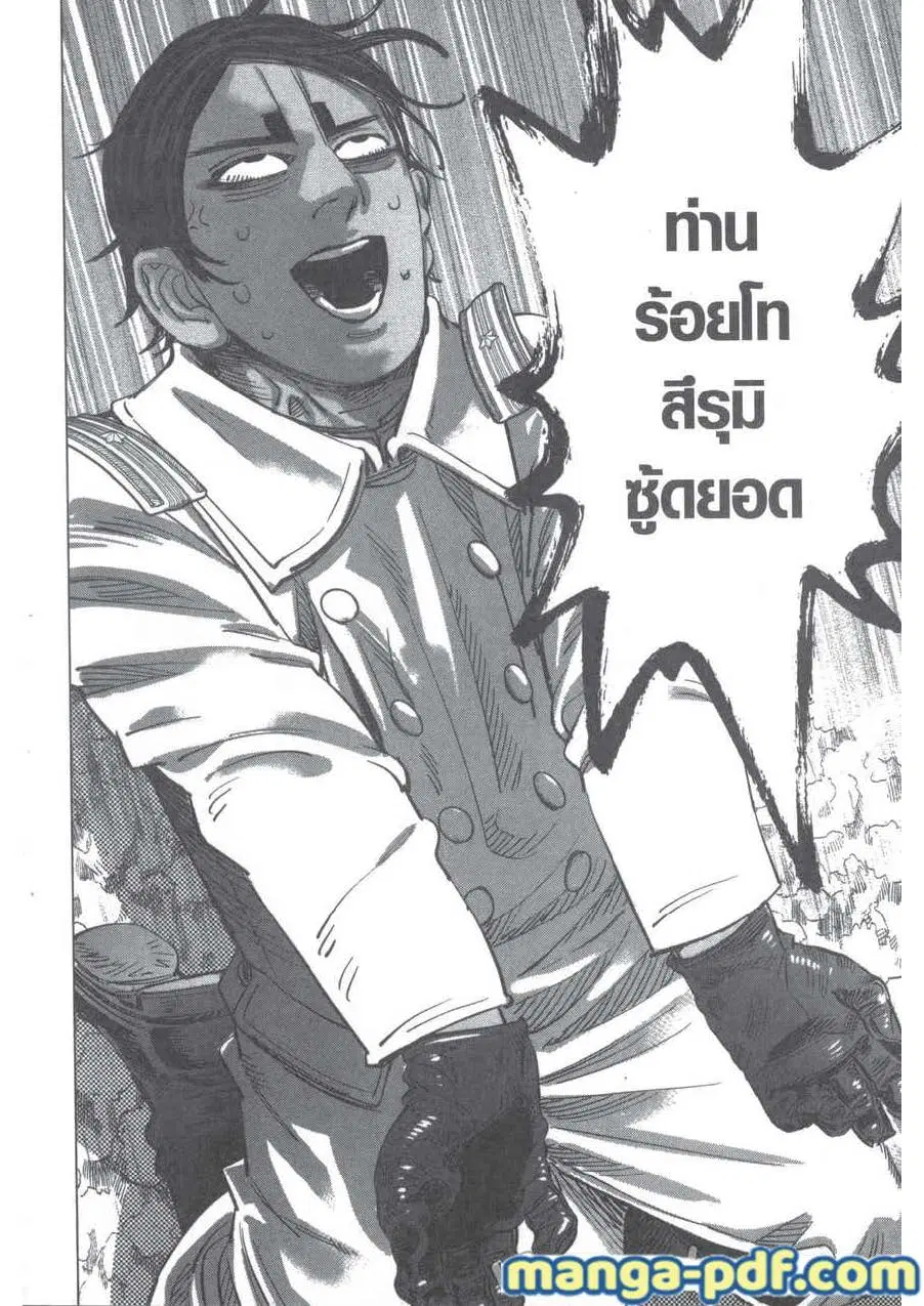 หน้า 18 จาก 20