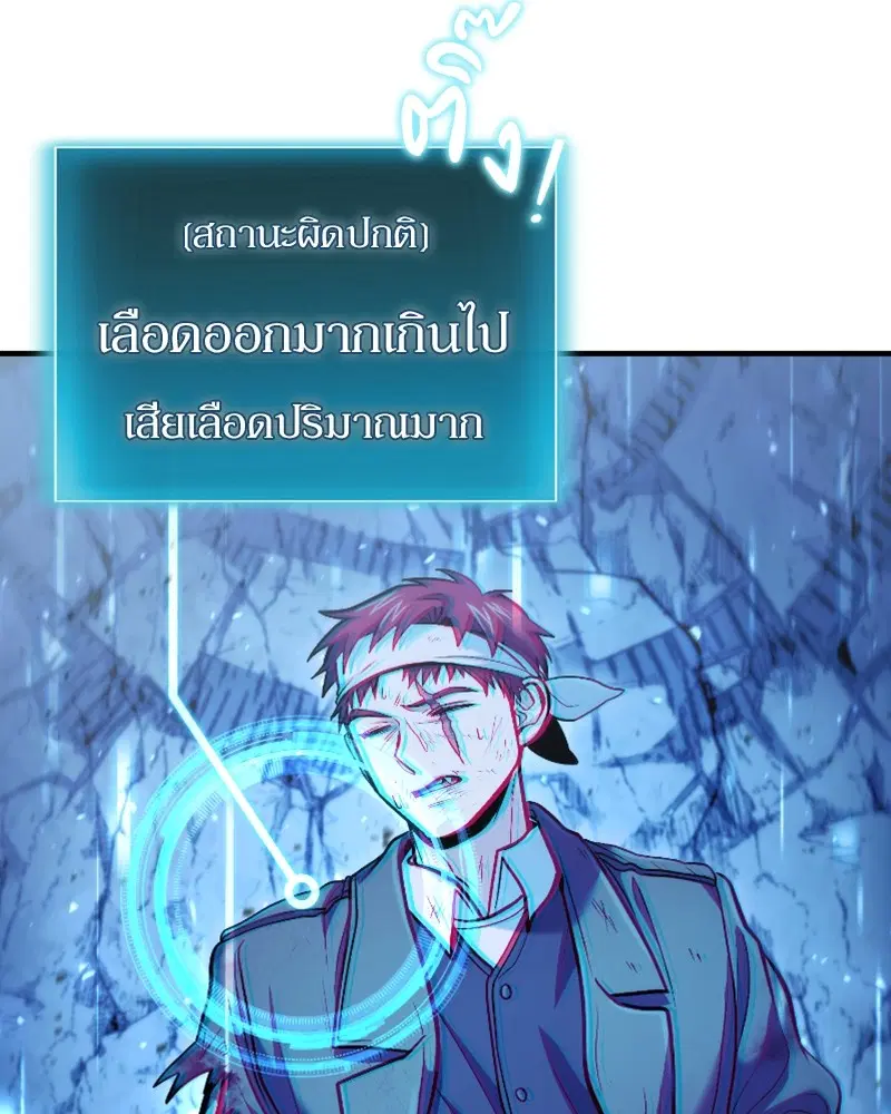หน้า 43 จาก 125