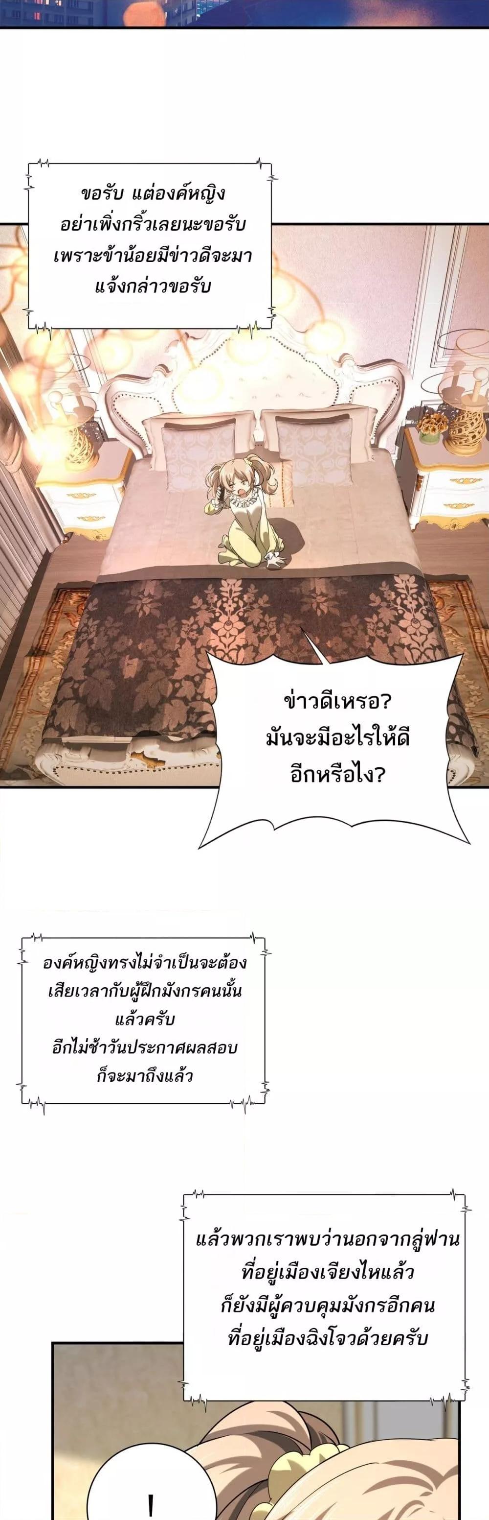 หน้า 30 จาก 32