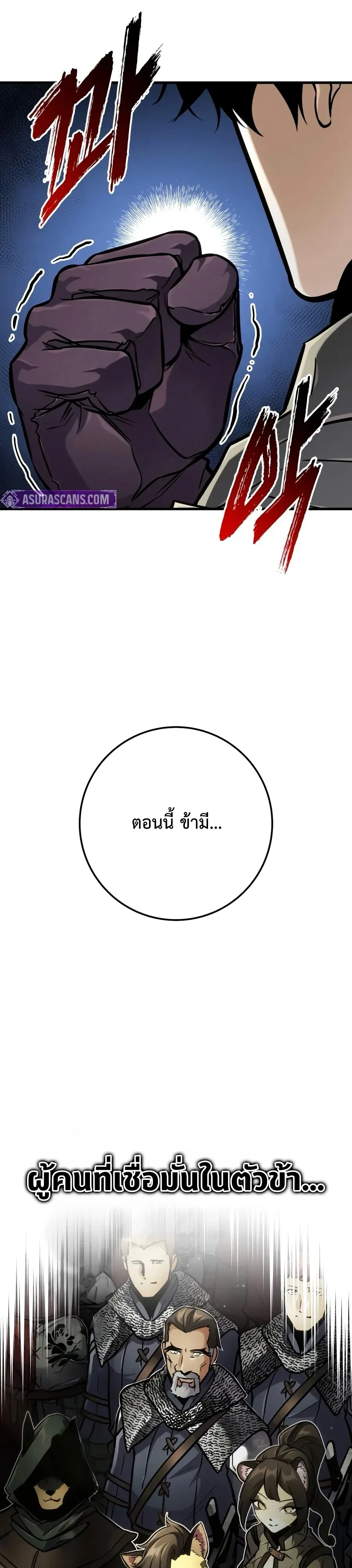 หน้า 50 จาก 60