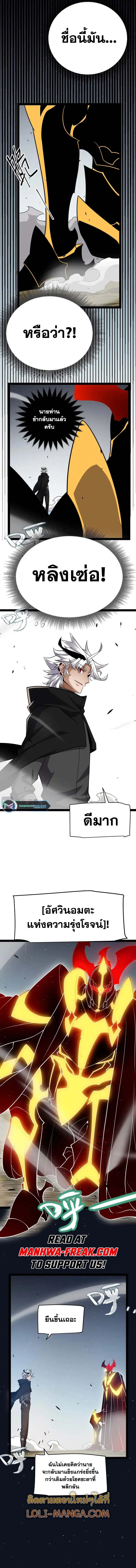 หน้า 3 จาก 13