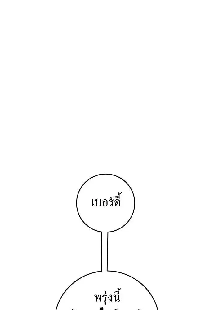หน้า 116 จาก 164